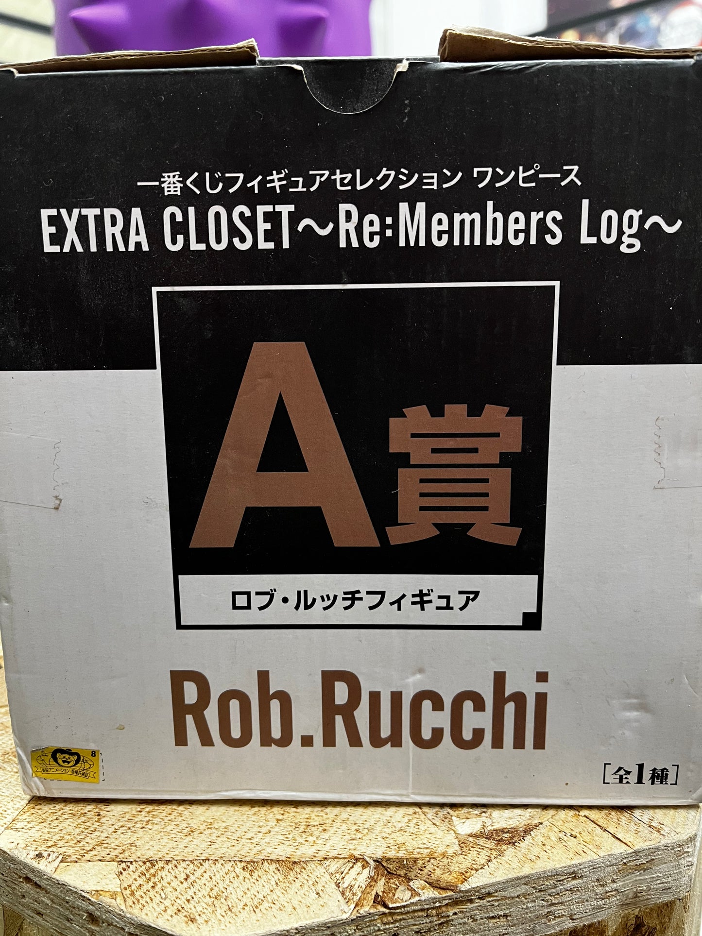 Ichibankuji Rob Rucchi