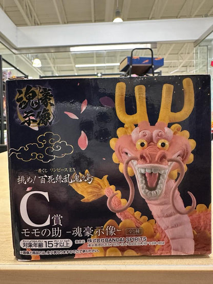 Ichibankuji Momonosuke (dragon form) Prize C